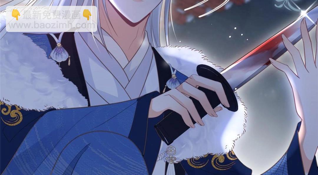 鮫人弟弟又咬我了 - 044 別來無恙(2/2) - 3