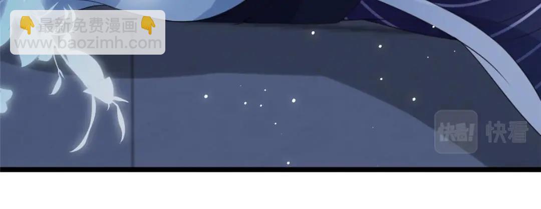 鮫人弟弟又咬我了 - 044 別來無恙(2/2) - 5