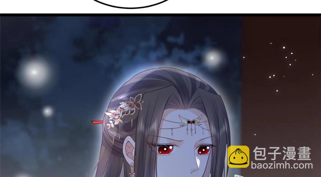 鮫人弟弟又咬我了 - 046 給拂蘇送女人(1/2) - 8