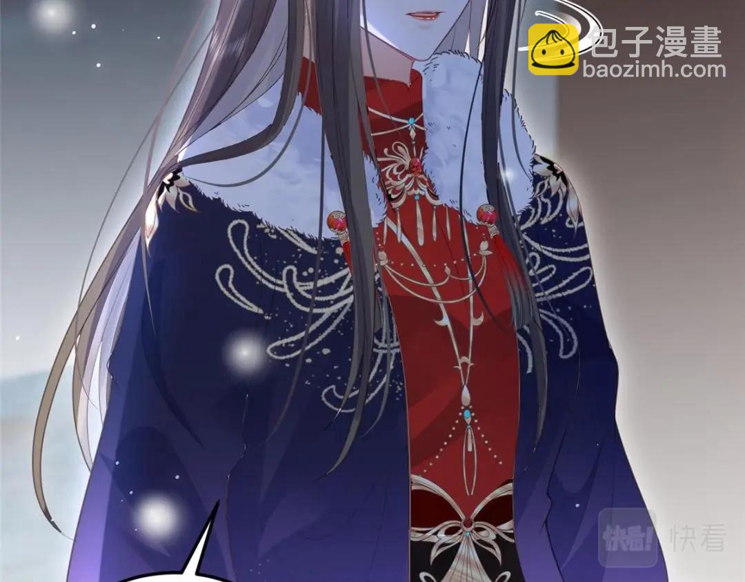 鮫人弟弟又咬我了 - 046 給拂蘇送女人(1/2) - 1