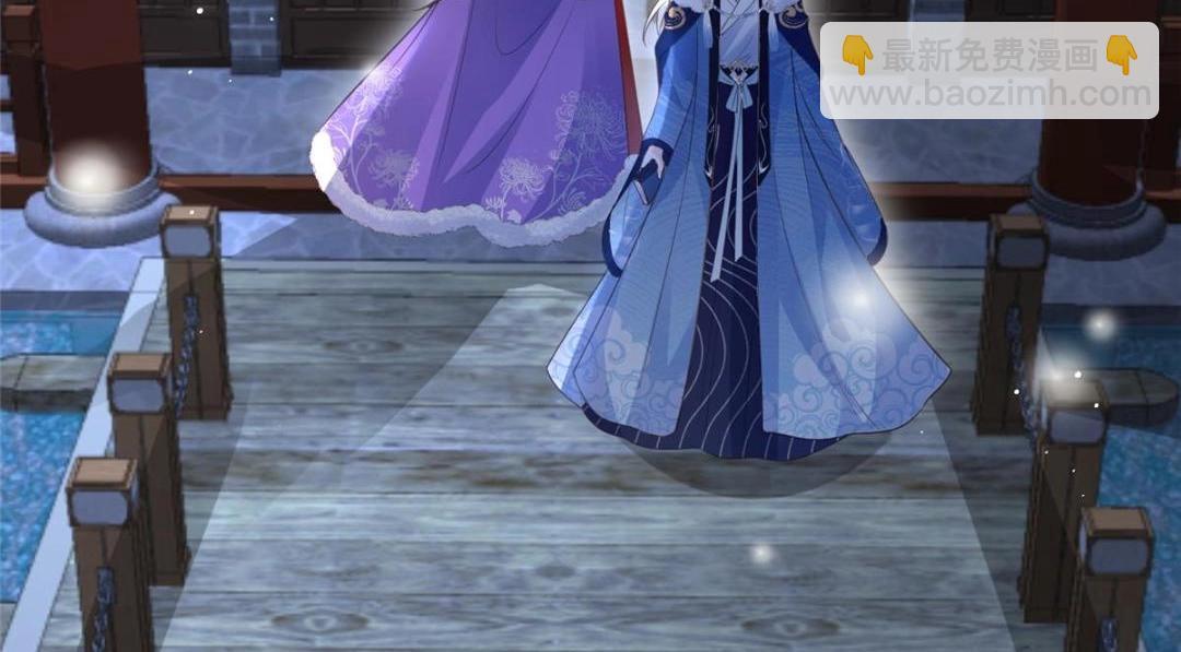 鮫人弟弟又咬我了 - 046 給拂蘇送女人(1/2) - 1