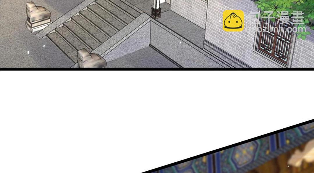 鮫人弟弟又咬我了 - 046 給拂蘇送女人(1/2) - 1