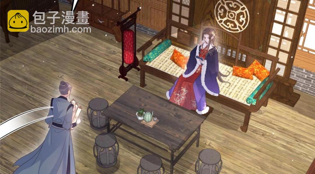 鮫人弟弟又咬我了 - 046 給拂蘇送女人(1/2) - 5