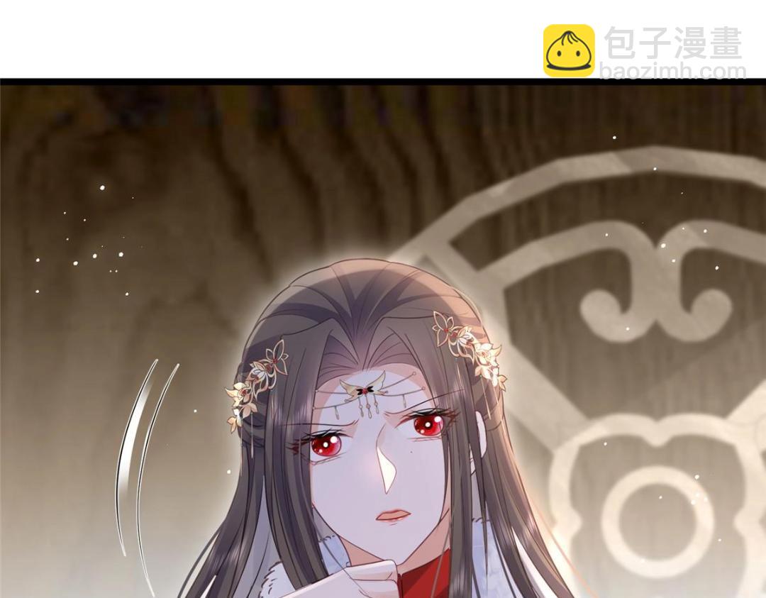 鮫人弟弟又咬我了 - 046 給拂蘇送女人(1/2) - 7