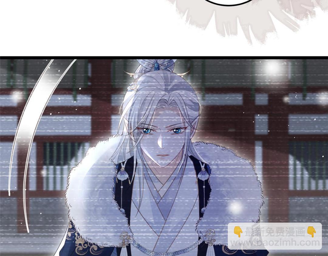 鮫人弟弟又咬我了 - 046 給拂蘇送女人(1/2) - 1