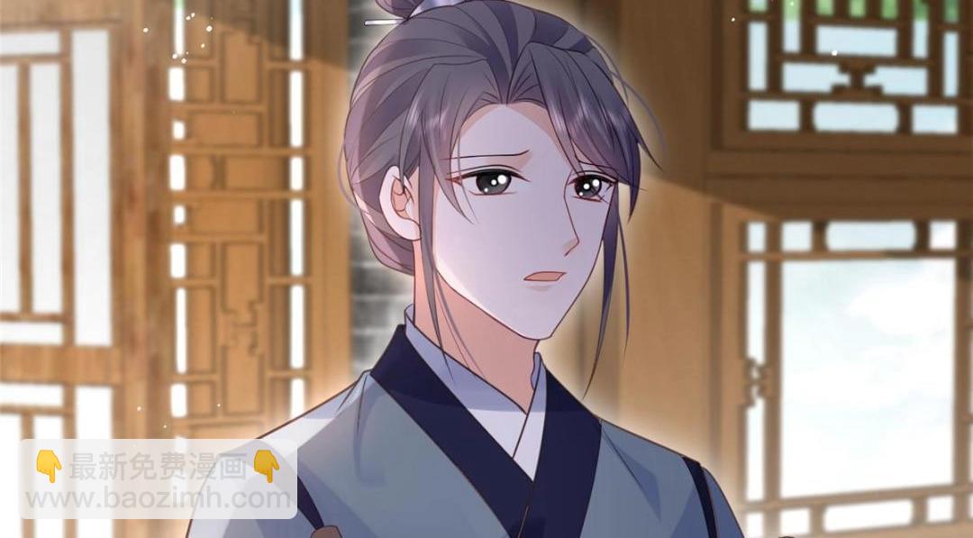 鮫人弟弟又咬我了 - 046 給拂蘇送女人(2/2) - 1