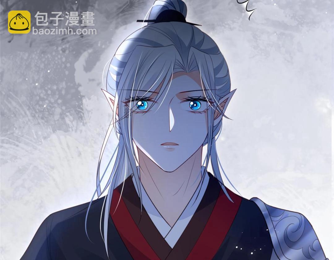 鮫人弟弟又咬我了 - 046 給拂蘇送女人(2/2) - 2