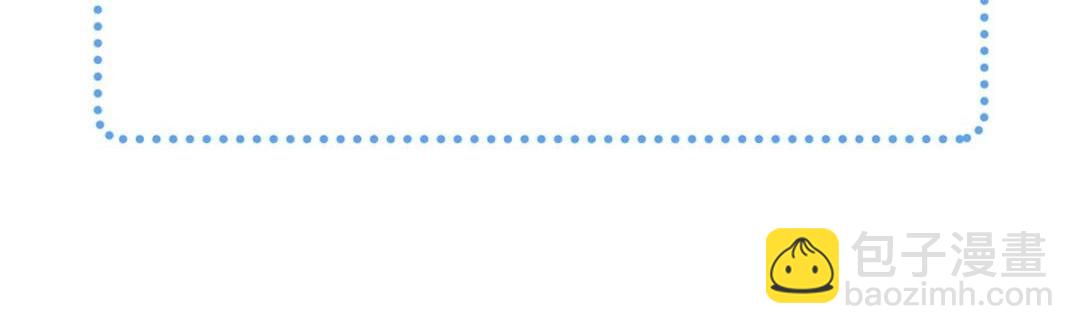 鮫人弟弟又咬我了 - 046 給拂蘇送女人(2/2) - 7