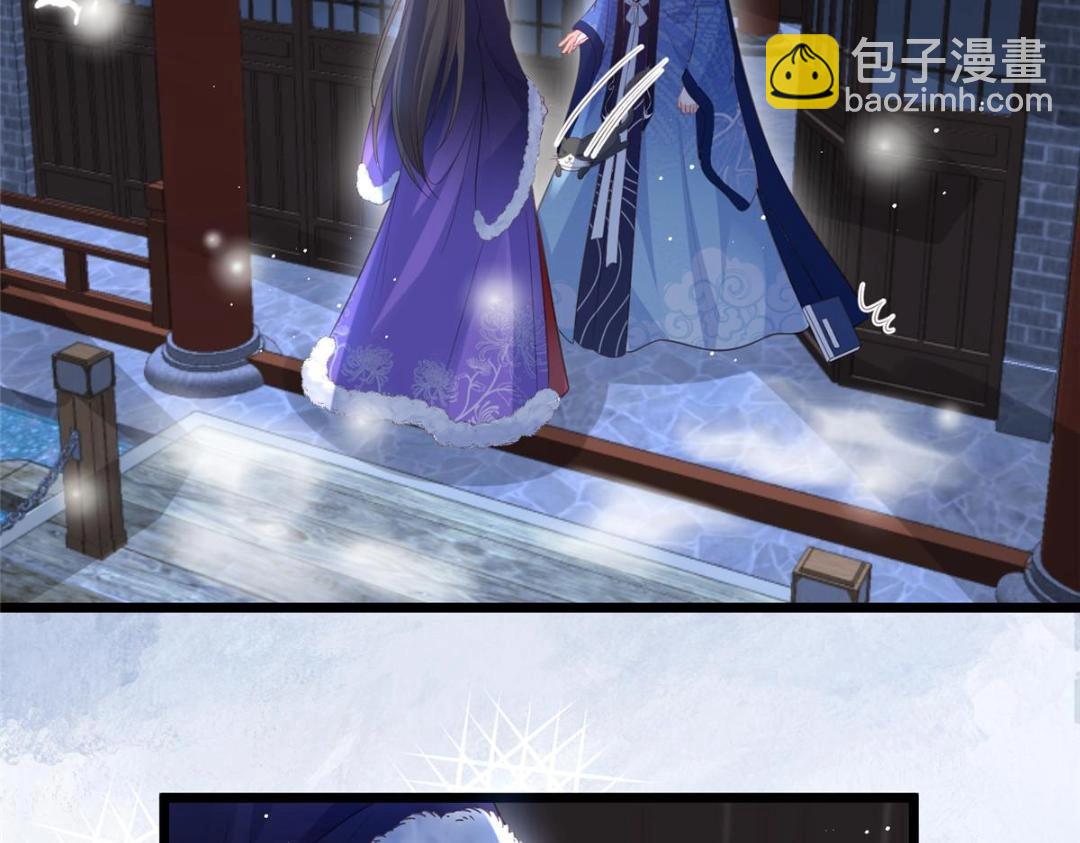 鮫人弟弟又咬我了 - 046 給拂蘇送女人(1/2) - 1