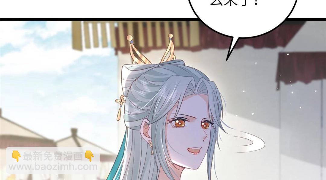 鮫人弟弟又咬我了 - 048 一生只向一人求愛(1/2) - 2