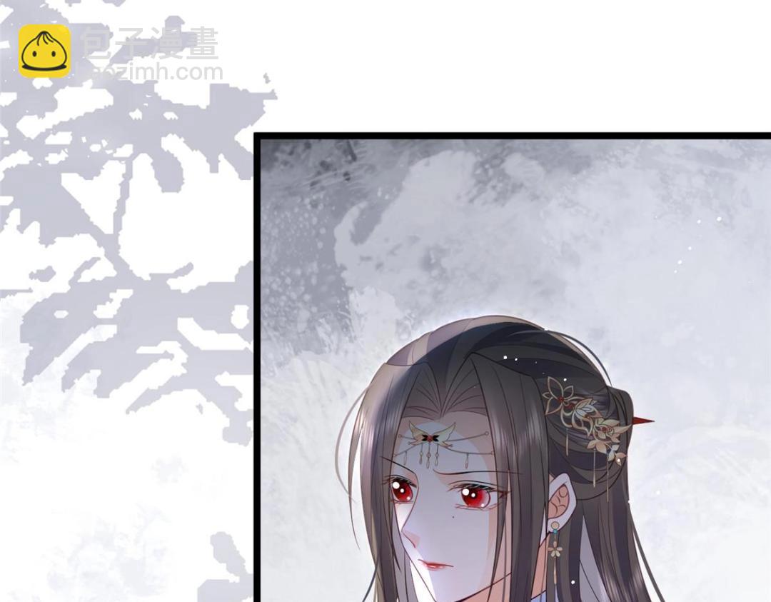 鮫人弟弟又咬我了 - 048 一生只向一人求愛(1/2) - 7