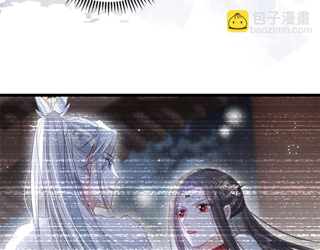 鮫人弟弟又咬我了 - 048 一生只向一人求愛(1/2) - 1