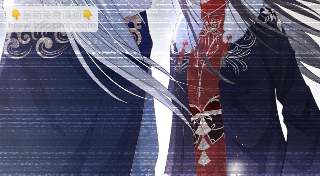 鮫人弟弟又咬我了 - 048 一生只向一人求愛(1/2) - 2