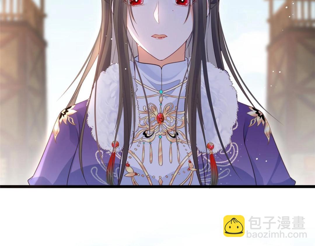 鮫人弟弟又咬我了 - 048 一生只向一人求愛(1/2) - 5