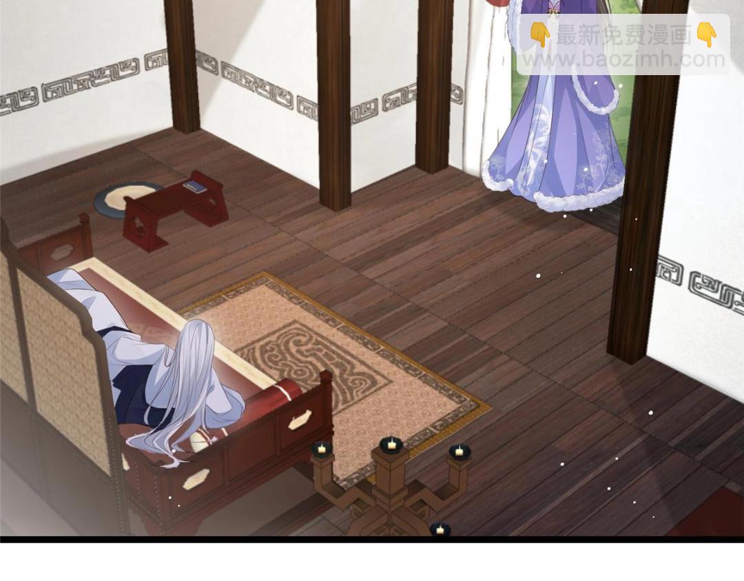 鮫人弟弟又咬我了 - 048 一生只向一人求愛(1/2) - 1