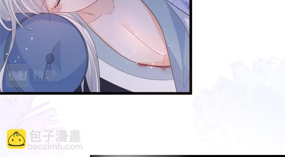 鮫人弟弟又咬我了 - 048 一生只向一人求愛(1/2) - 4