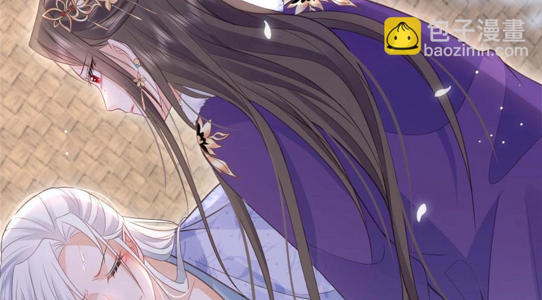 鮫人弟弟又咬我了 - 048 一生只向一人求愛(1/2) - 8