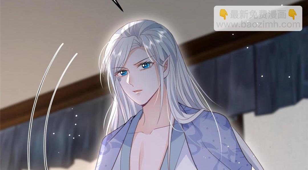 鮫人弟弟又咬我了 - 048 一生只向一人求愛(2/2) - 6