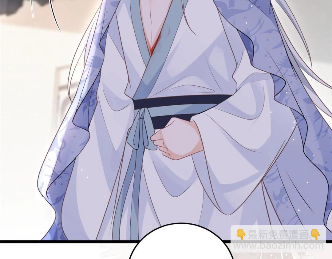 鮫人弟弟又咬我了 - 048 一生只向一人求愛(2/2) - 1