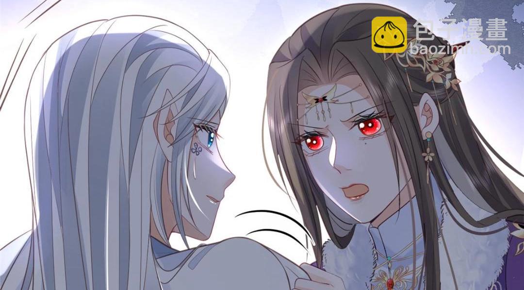 鮫人弟弟又咬我了 - 048 一生只向一人求愛(2/2) - 4