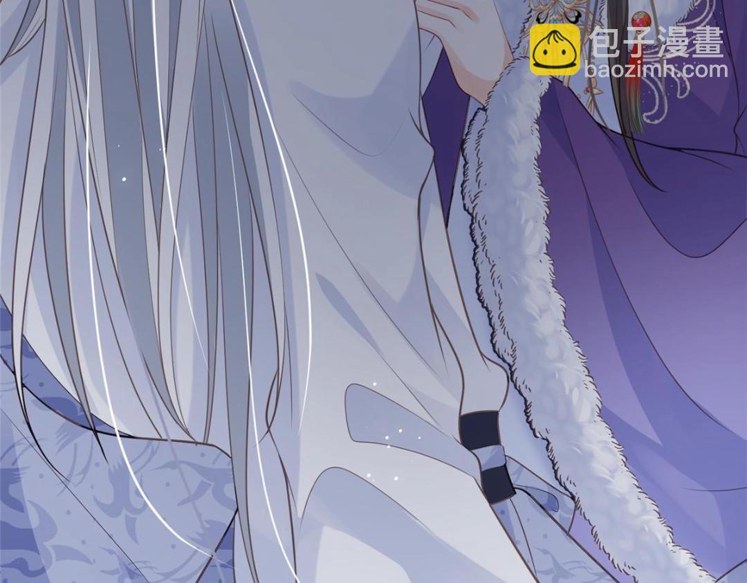 鮫人弟弟又咬我了 - 048 一生只向一人求愛(2/2) - 5