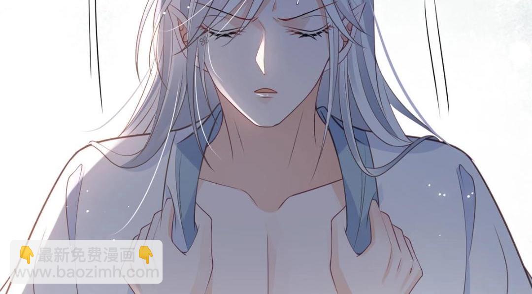 鮫人弟弟又咬我了 - 048 一生只向一人求愛(2/2) - 2