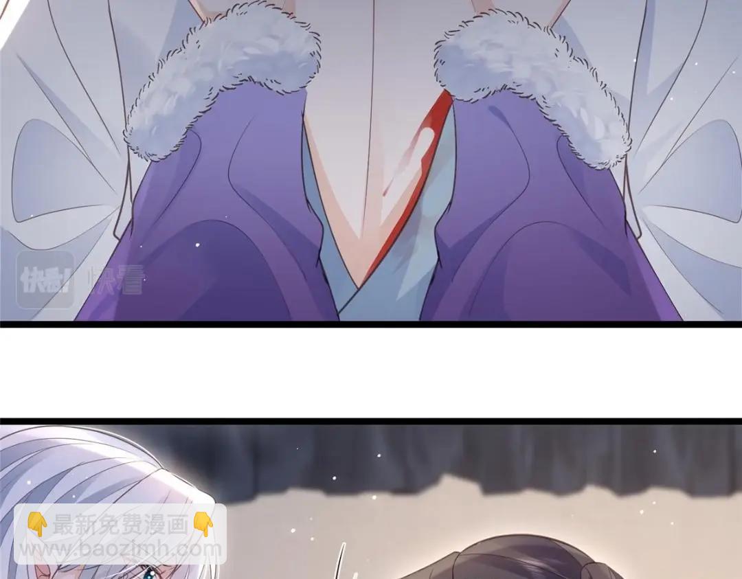 鮫人弟弟又咬我了 - 048 一生只向一人求愛(2/2) - 3