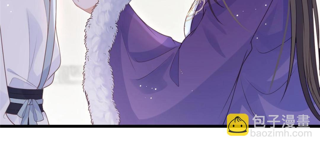 鮫人弟弟又咬我了 - 048 一生只向一人求愛(2/2) - 5