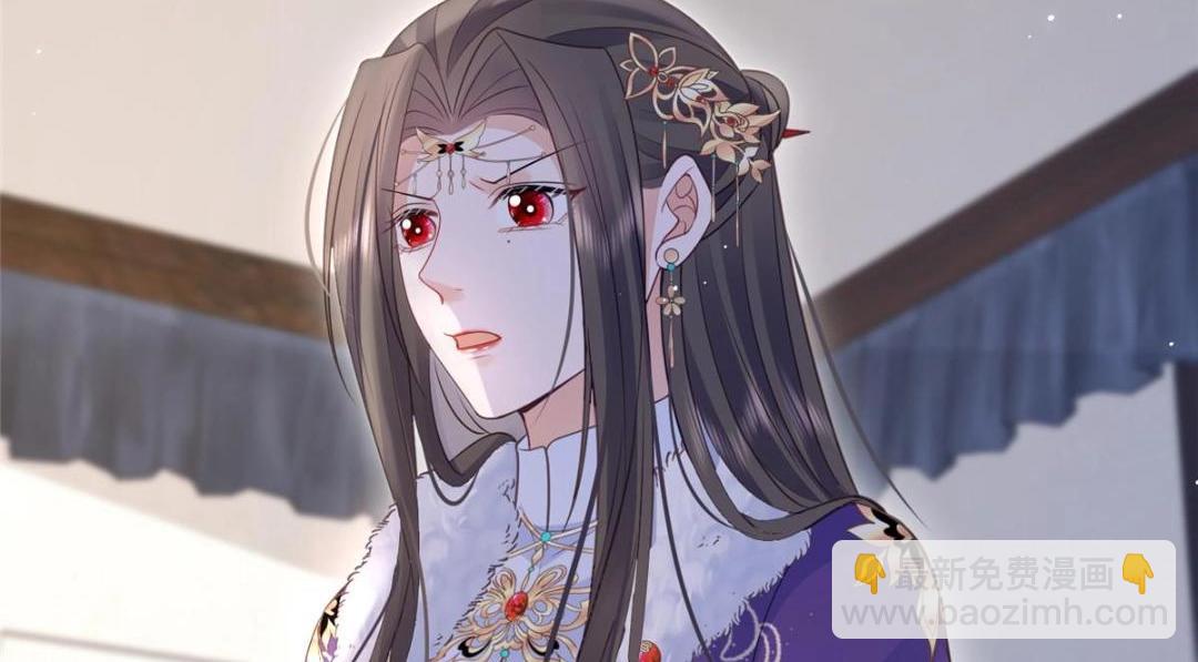 鮫人弟弟又咬我了 - 048 一生只向一人求愛(2/2) - 3