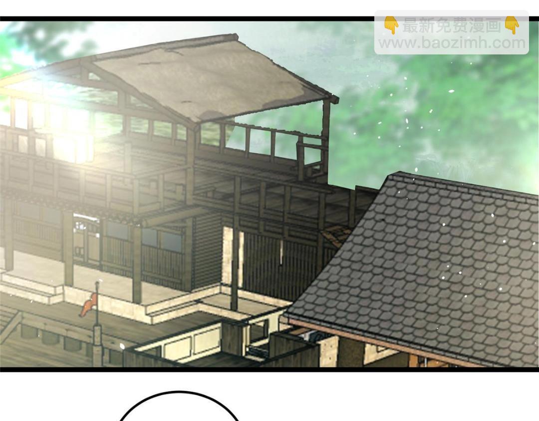 鮫人弟弟又咬我了 - 048 一生只向一人求愛(1/2) - 7