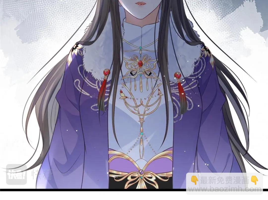 鮫人弟弟又咬我了 - 048 一生只向一人求愛(2/2) - 2