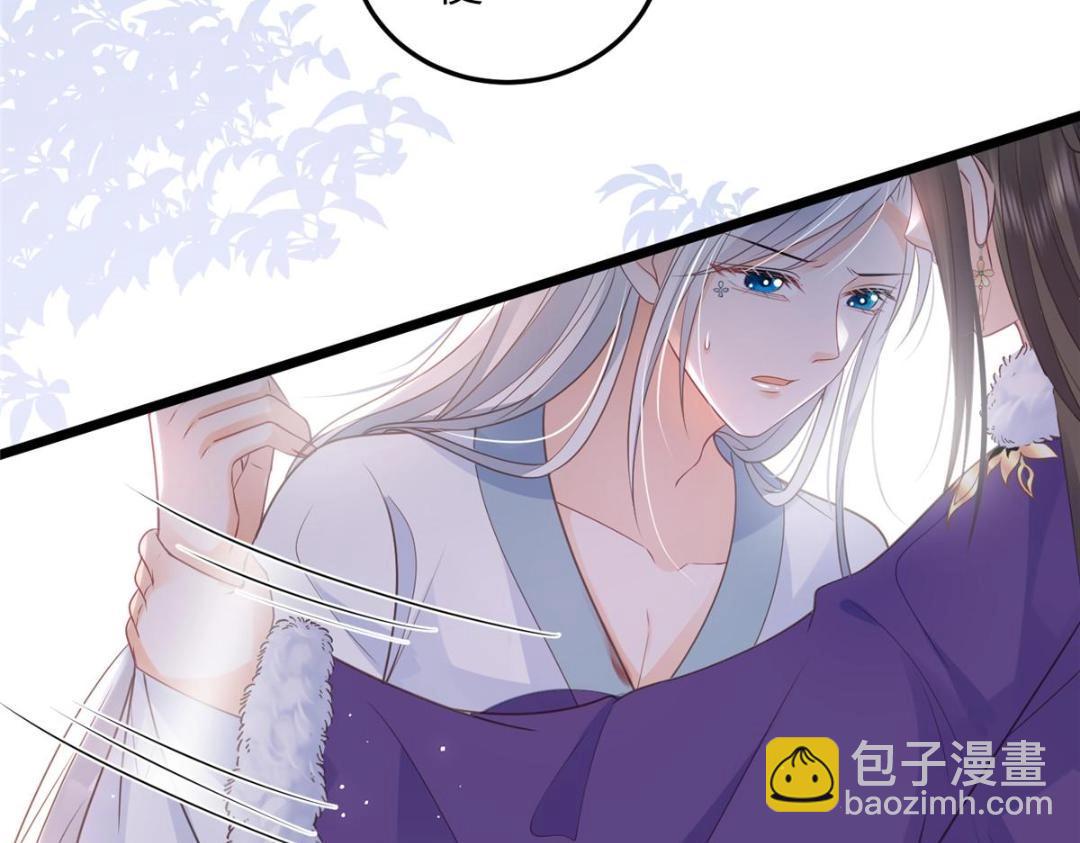 鮫人弟弟又咬我了 - 048 一生只向一人求愛(2/2) - 5