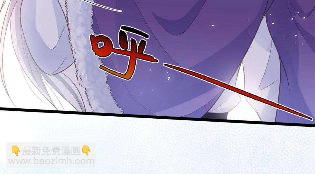 鮫人弟弟又咬我了 - 048 一生只向一人求愛(2/2) - 6