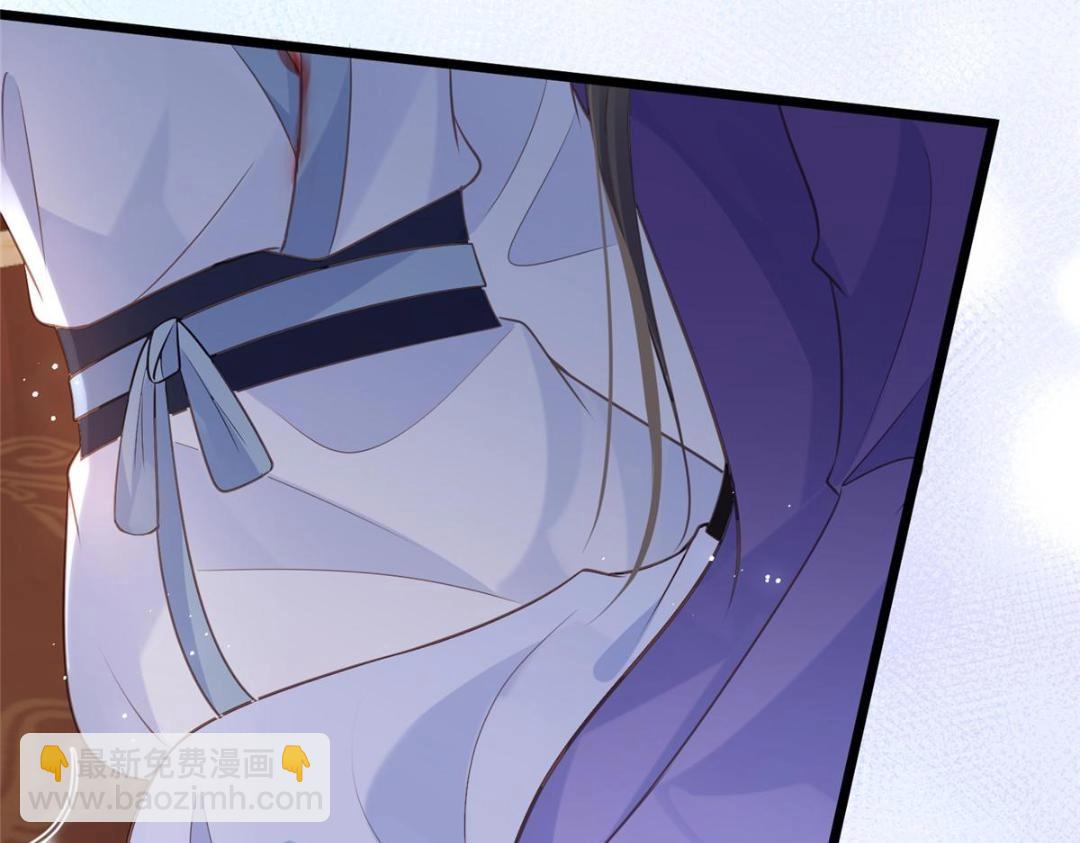 鮫人弟弟又咬我了 - 048 一生只向一人求愛(2/2) - 1