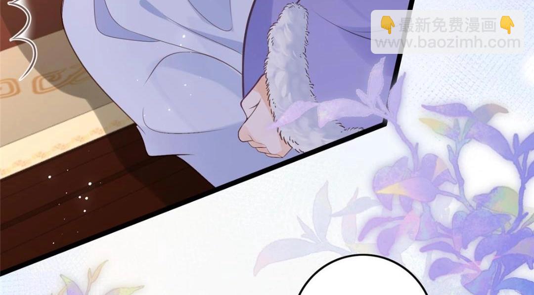 鮫人弟弟又咬我了 - 048 一生只向一人求愛(2/2) - 2