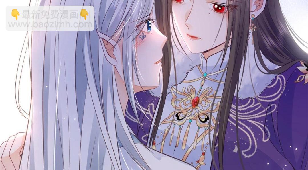 鮫人弟弟又咬我了 - 048 一生只向一人求愛(2/2) - 4