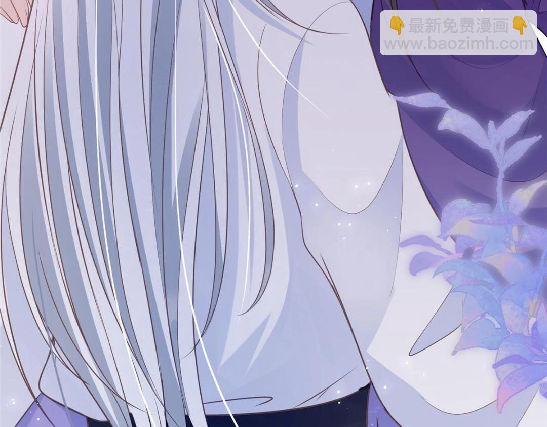 鮫人弟弟又咬我了 - 048 一生只向一人求愛(2/2) - 5