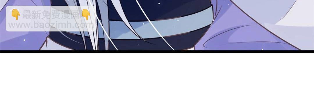 鮫人弟弟又咬我了 - 048 一生只向一人求愛(2/2) - 6