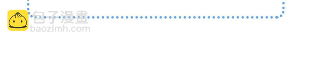 鮫人弟弟又咬我了 - 048 一生只向一人求愛(2/2) - 2