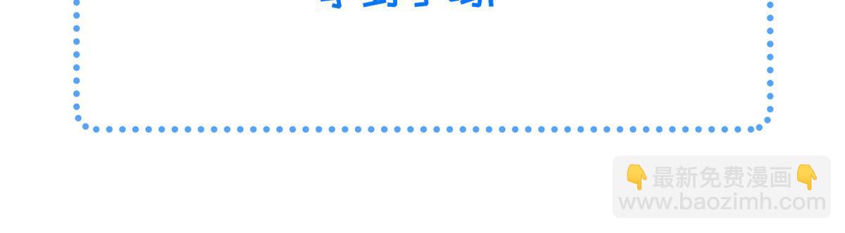 鮫人弟弟又咬我了 - 004 當男寵養着(3/3) - 1