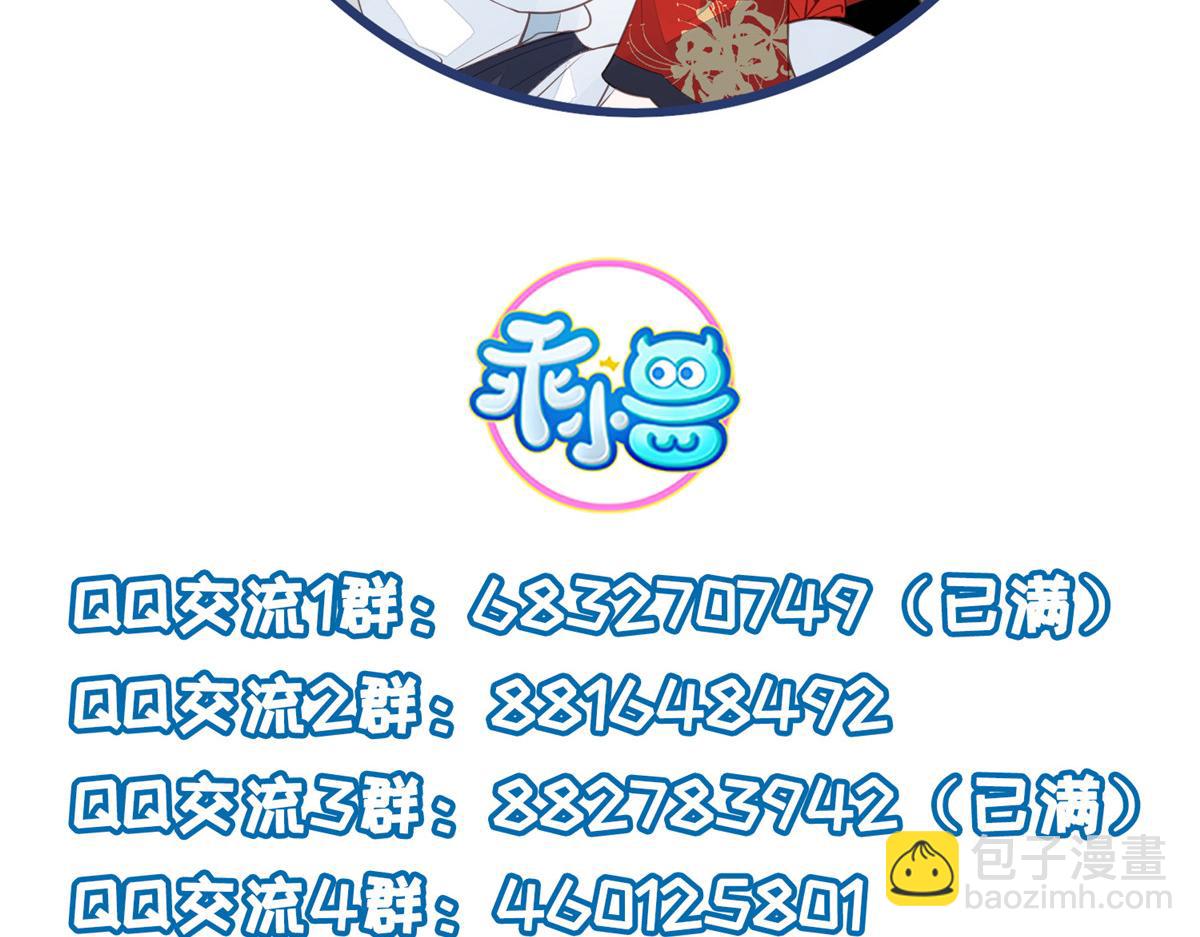 鮫人弟弟又咬我了 - 004 當男寵養着(3/3) - 1