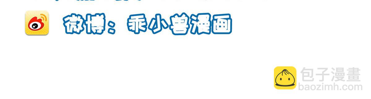 鮫人弟弟又咬我了 - 004 當男寵養着(3/3) - 2