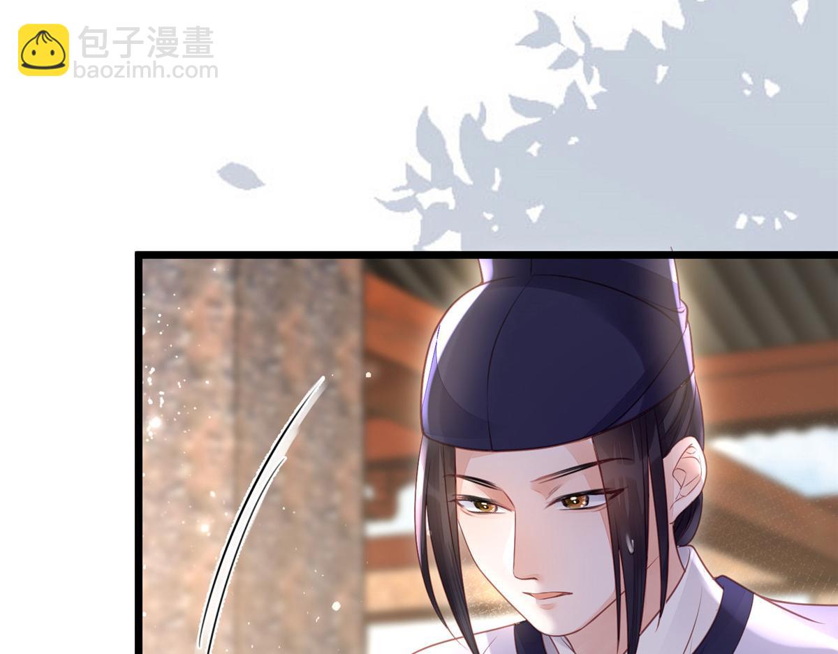 鮫人弟弟又咬我了 - 004 當男寵養着(1/3) - 8