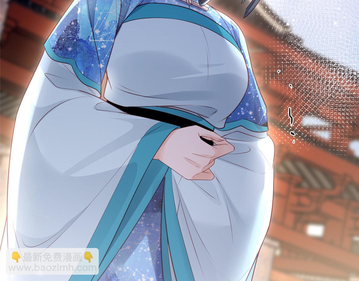 鮫人弟弟又咬我了 - 004 當男寵養着(1/3) - 6