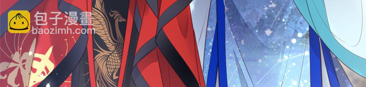 鮫人弟弟又咬我了 - 004 當男寵養着(1/3) - 3