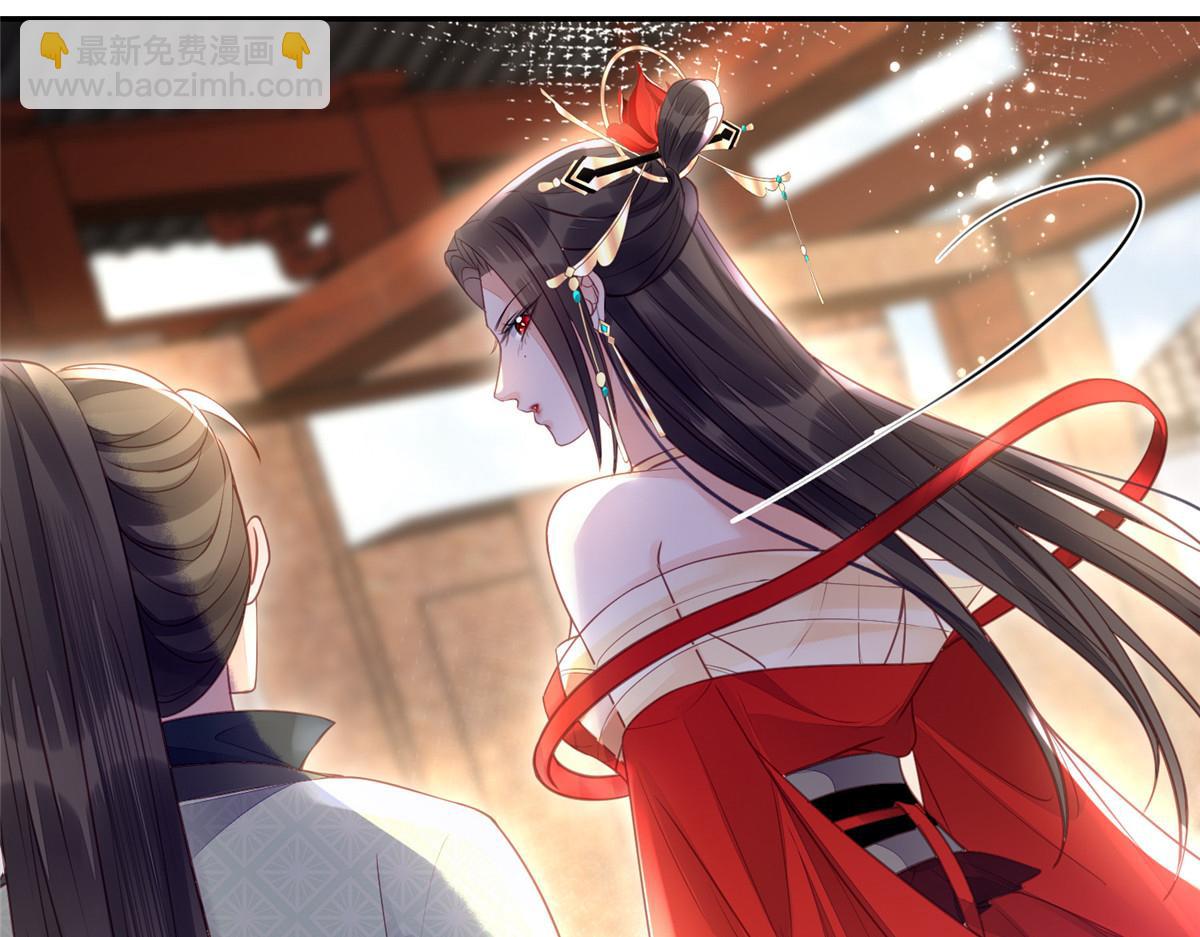 鮫人弟弟又咬我了 - 004 當男寵養着(1/3) - 3