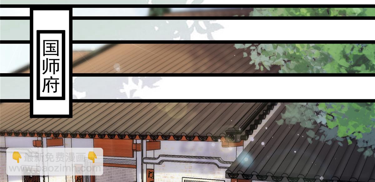 鮫人弟弟又咬我了 - 004 當男寵養着(1/3) - 5