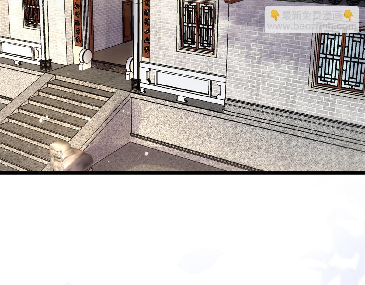 鮫人弟弟又咬我了 - 004 當男寵養着(1/3) - 6