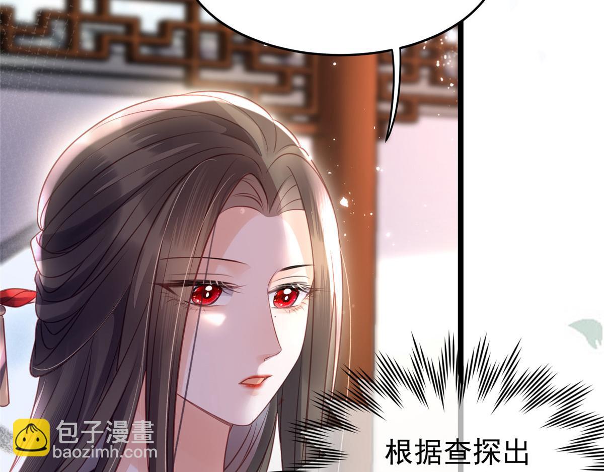 鮫人弟弟又咬我了 - 004 當男寵養着(1/3) - 2