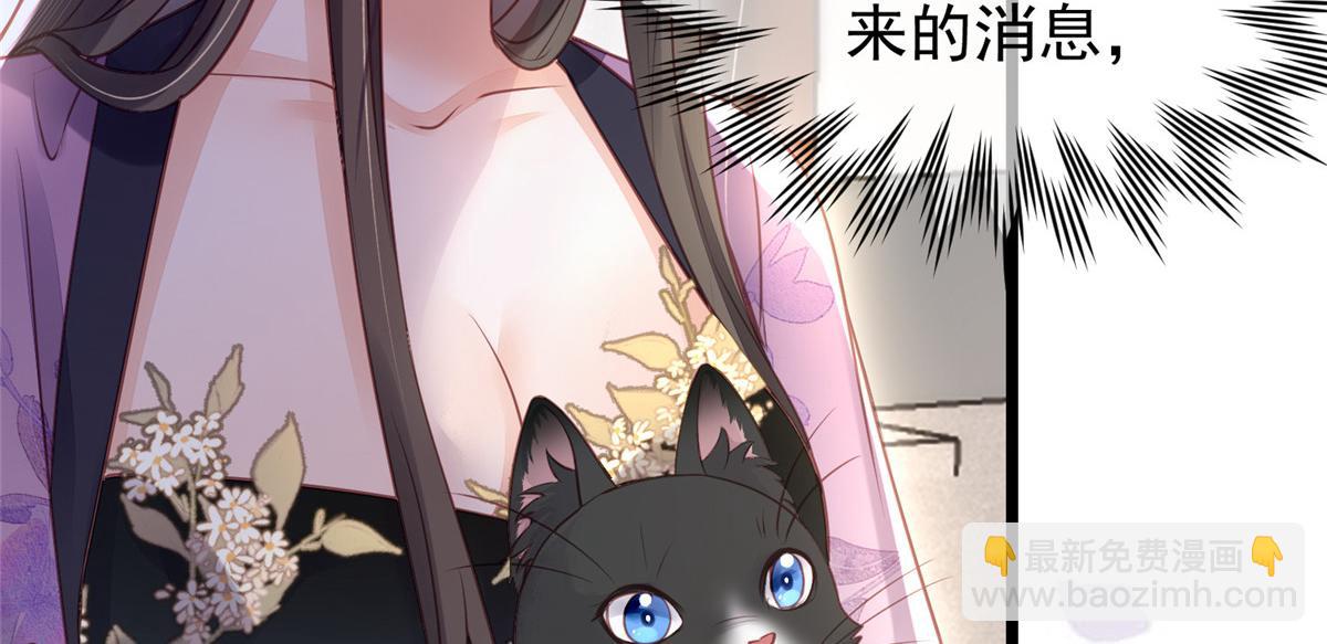 鮫人弟弟又咬我了 - 004 當男寵養着(2/3) - 5